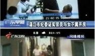 湛江最快爆料事件视频,事件视频全网热议，真相即将揭晓！